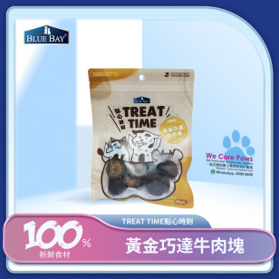 Blue Bay 倍力 - Treat Time 100%純天然手作零食犬貓點心寵物食品 【黃金巧達牛肉塊】